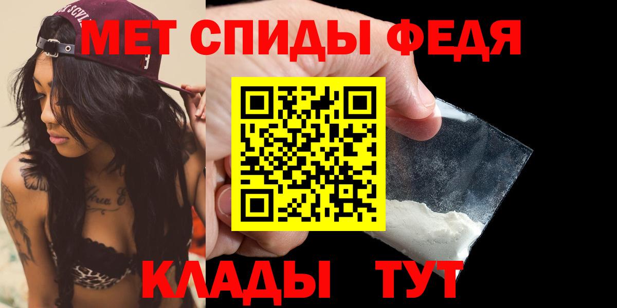 Amphetamine 98% Татарск