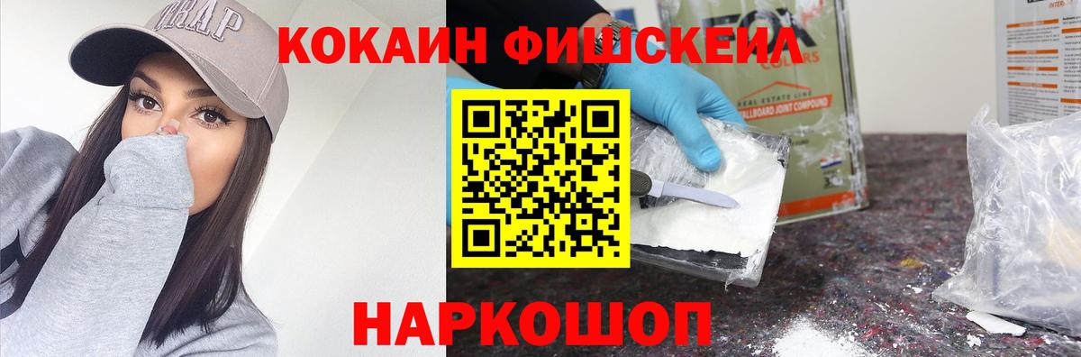 COCAIN Эквадор Татарск