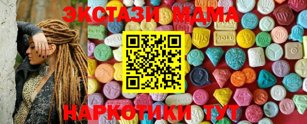 Экстази Philipp Plein Татарск