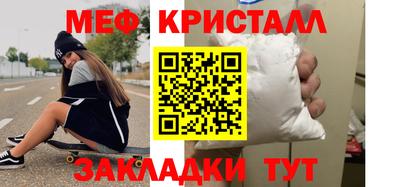 каннабис Наро-Фоминск