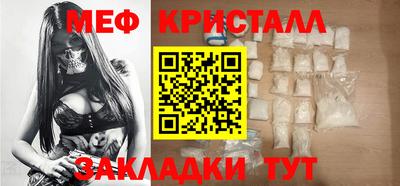 экстази Нарткала