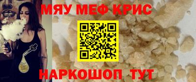 каннабис Наро-Фоминск