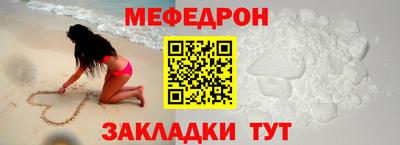 каннабис Наро-Фоминск