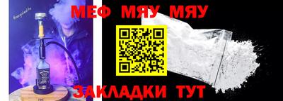 экстази Нарткала