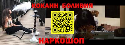 каннабис Наро-Фоминск