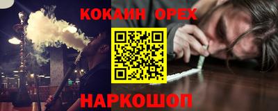 экстази Нарткала
