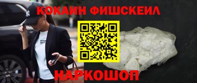 экстази Нарткала