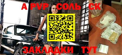 каннабис Нальчик