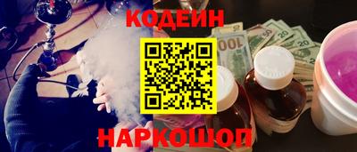 каннабис Наро-Фоминск