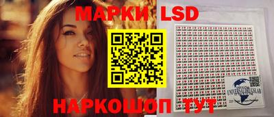 экстази Нарткала
