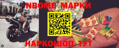 каннабис Наро-Фоминск