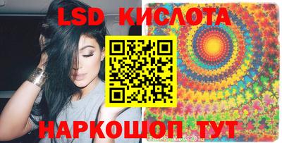 экстази Нарткала