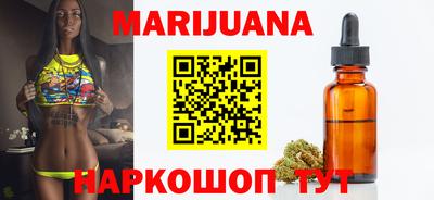 каннабис Нальчик