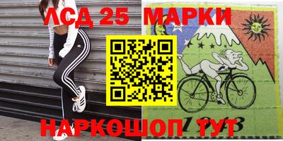 каннабис Наро-Фоминск
