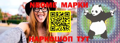 каннабис Нальчик