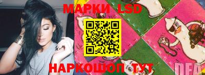 каннабис Наро-Фоминск