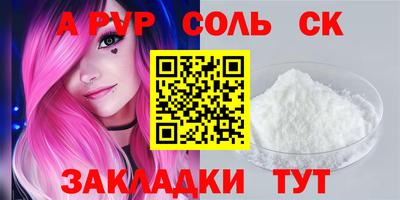 каннабис Наро-Фоминск