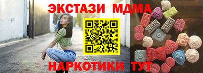 экстази Нарткала