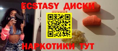 экстази Нарткала