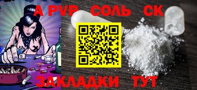 экстази Нарткала
