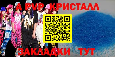каннабис Наро-Фоминск