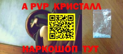 каннабис Наро-Фоминск