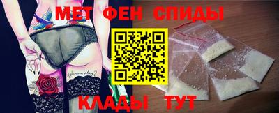 каннабис Наро-Фоминск