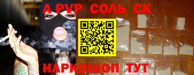 экстази Нарткала