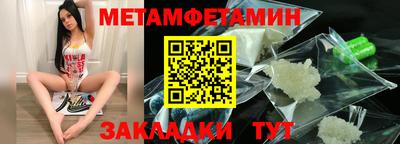 каннабис Наро-Фоминск