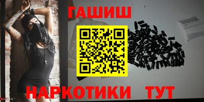 каннабис Наро-Фоминск