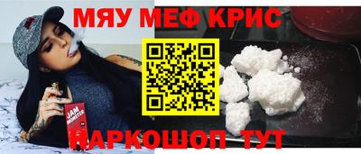 каннабис Наро-Фоминск