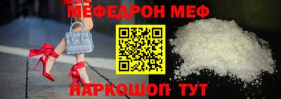 каннабис Наро-Фоминск