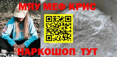 каннабис Наро-Фоминск