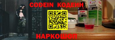 каннабис Наро-Фоминск