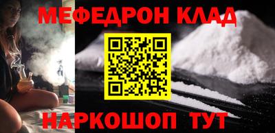 экстази Нарткала