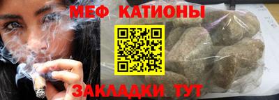 каннабис Нальчик