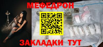каннабис Нальчик