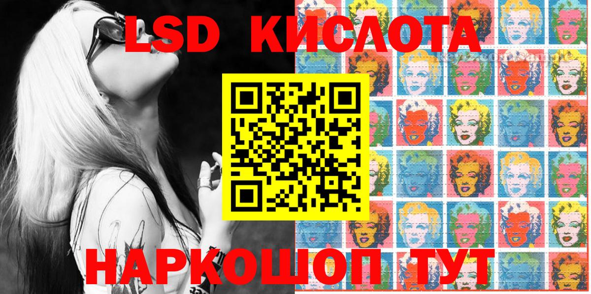 Марки 25I-NBOMe  Марки N-bome 1500мкг  Вход с VPN  Татарск  Марки N-bome 1500мкг 