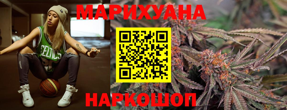 Конопля гибрид  Вход с VPN  Конопля планчик  МАРИХУАНА семена  Татарск 